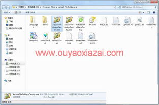 游侠下载 一站式应用软件资源平台