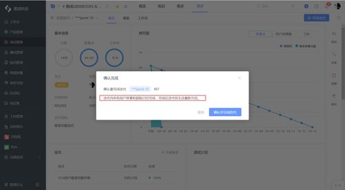 软件产品需求管理工具哪个好 国内知名产品管理工具使用体验分享
