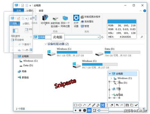 办公利器 掌握关键软件，开启高效工作新时代