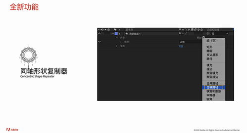 Adobe全面升级智能应用软件 开启创意与效率新篇章